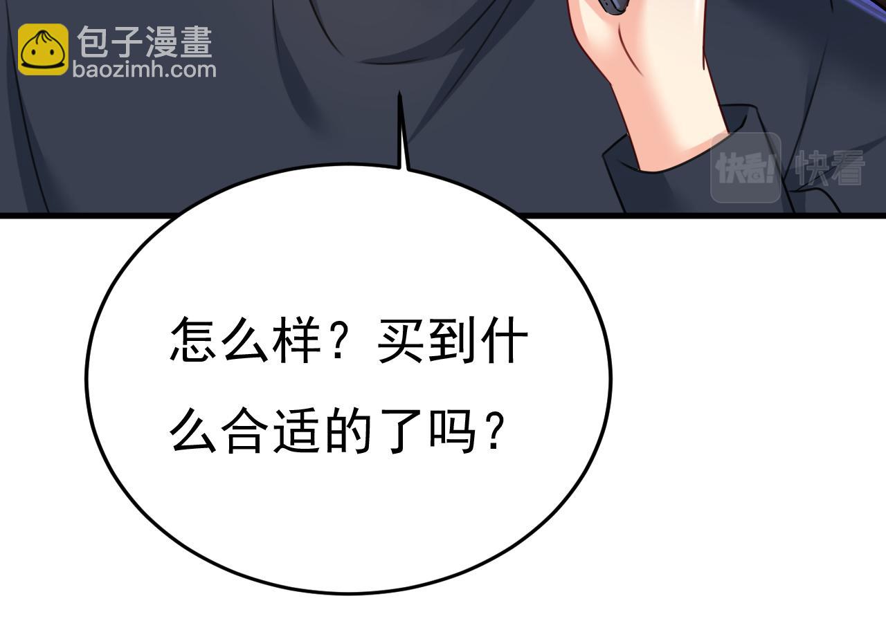 第509话 这个脚步声？是宫欧29