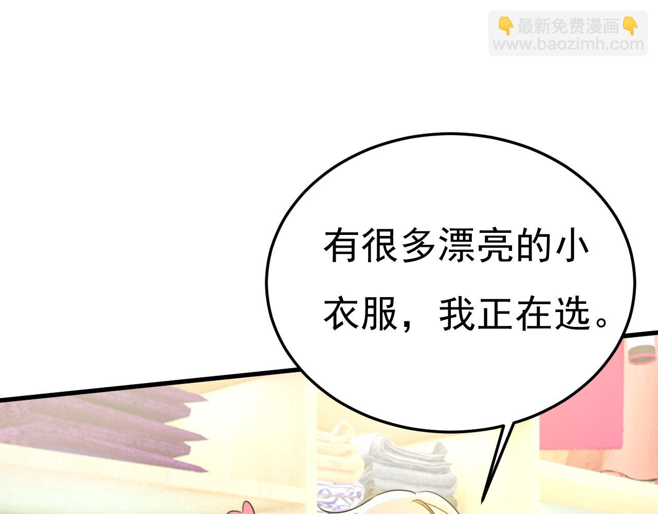 第509话 这个脚步声？是宫欧30