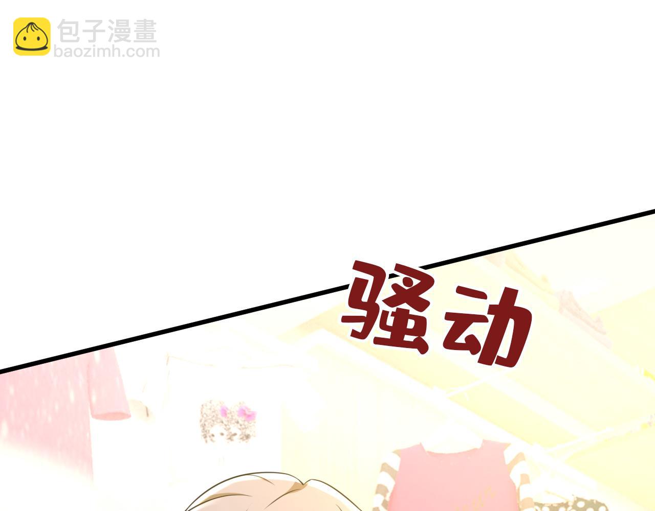 第509话 这个脚步声？是宫欧33