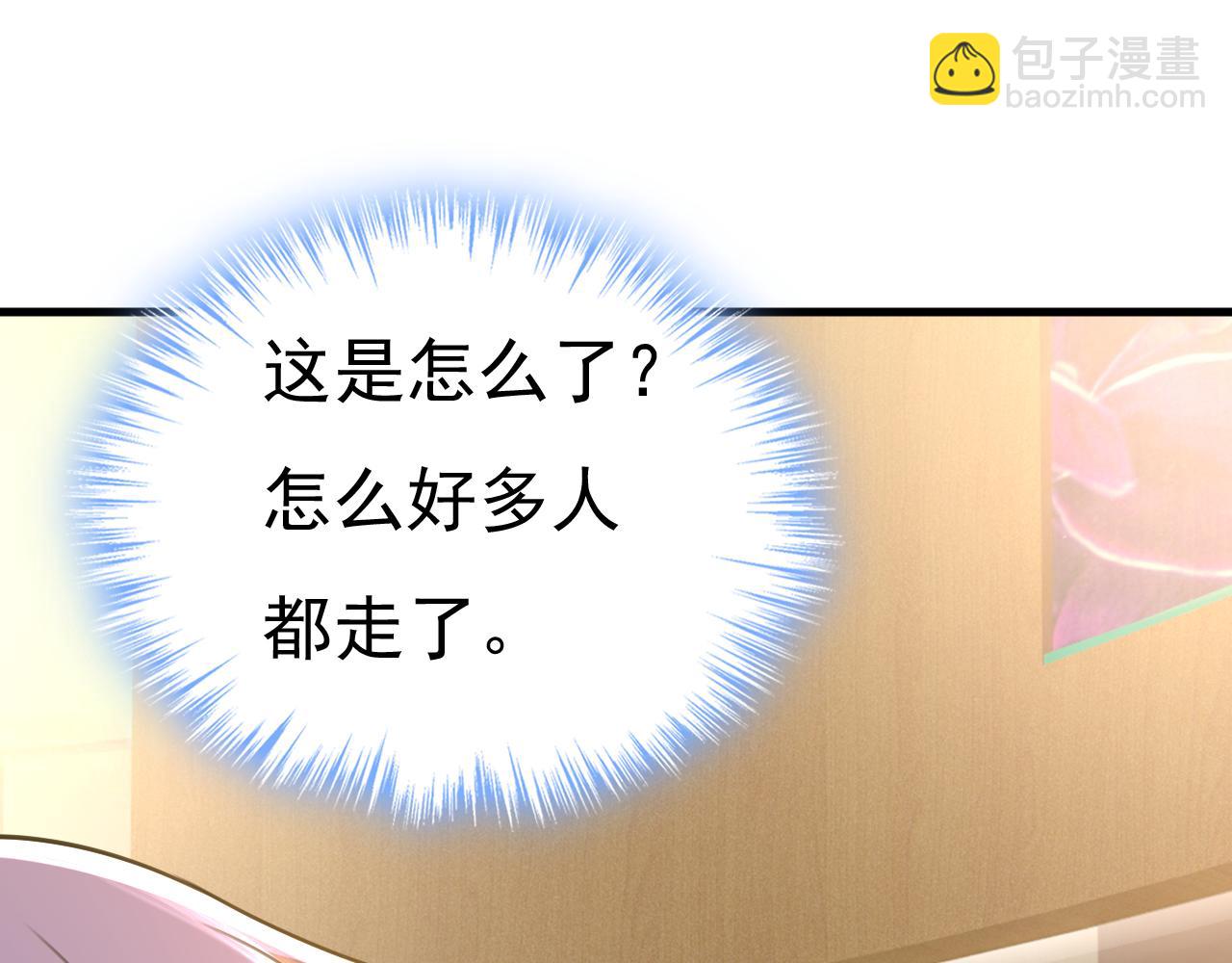 第509话 这个脚步声？是宫欧36