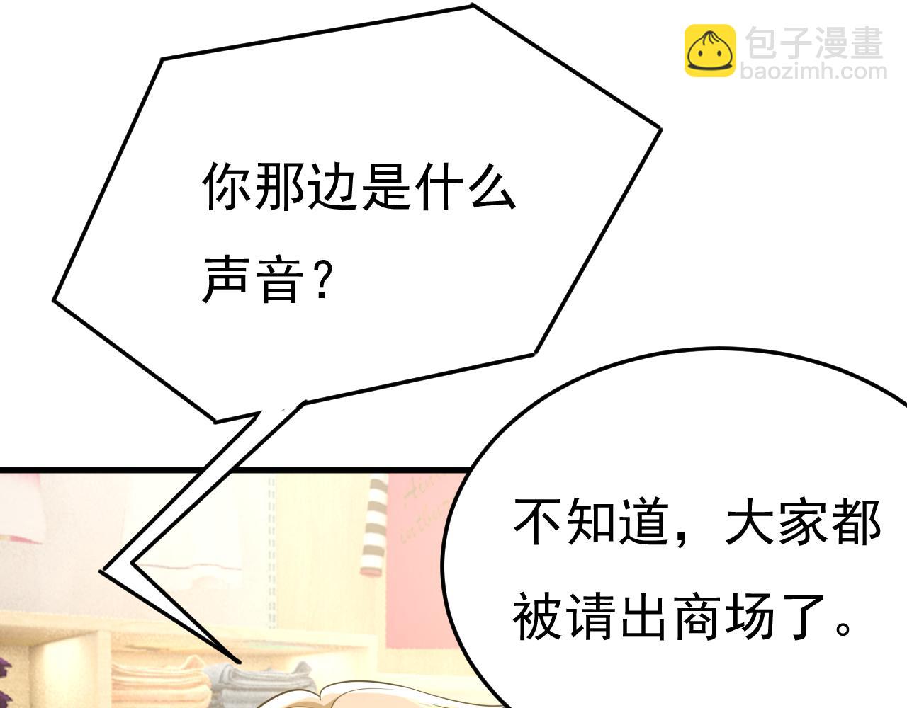 第509话 这个脚步声？是宫欧39