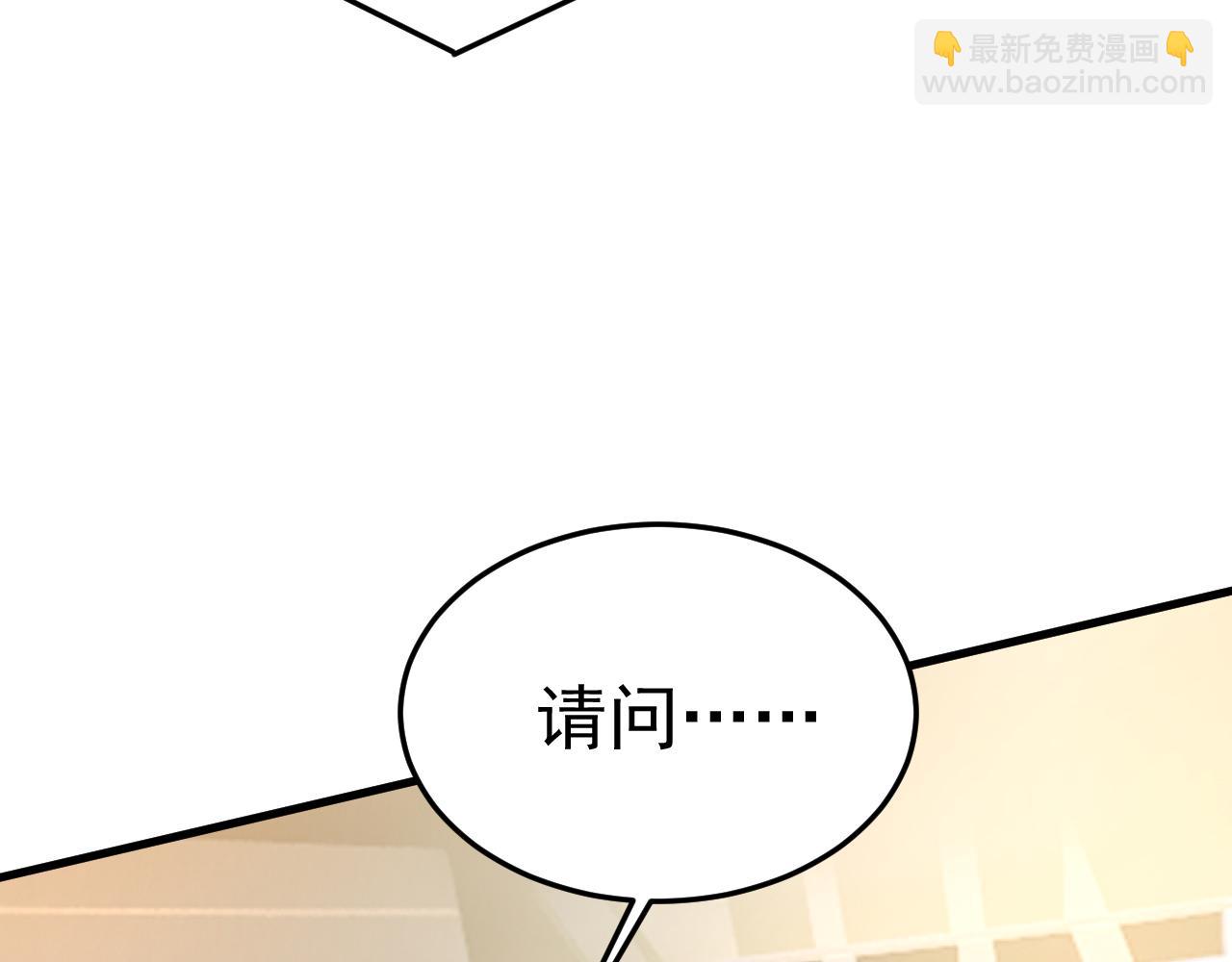 第509话 这个脚步声？是宫欧43