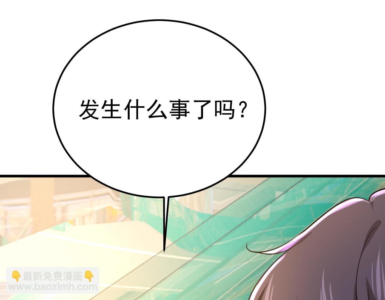 第509话 这个脚步声？是宫欧50