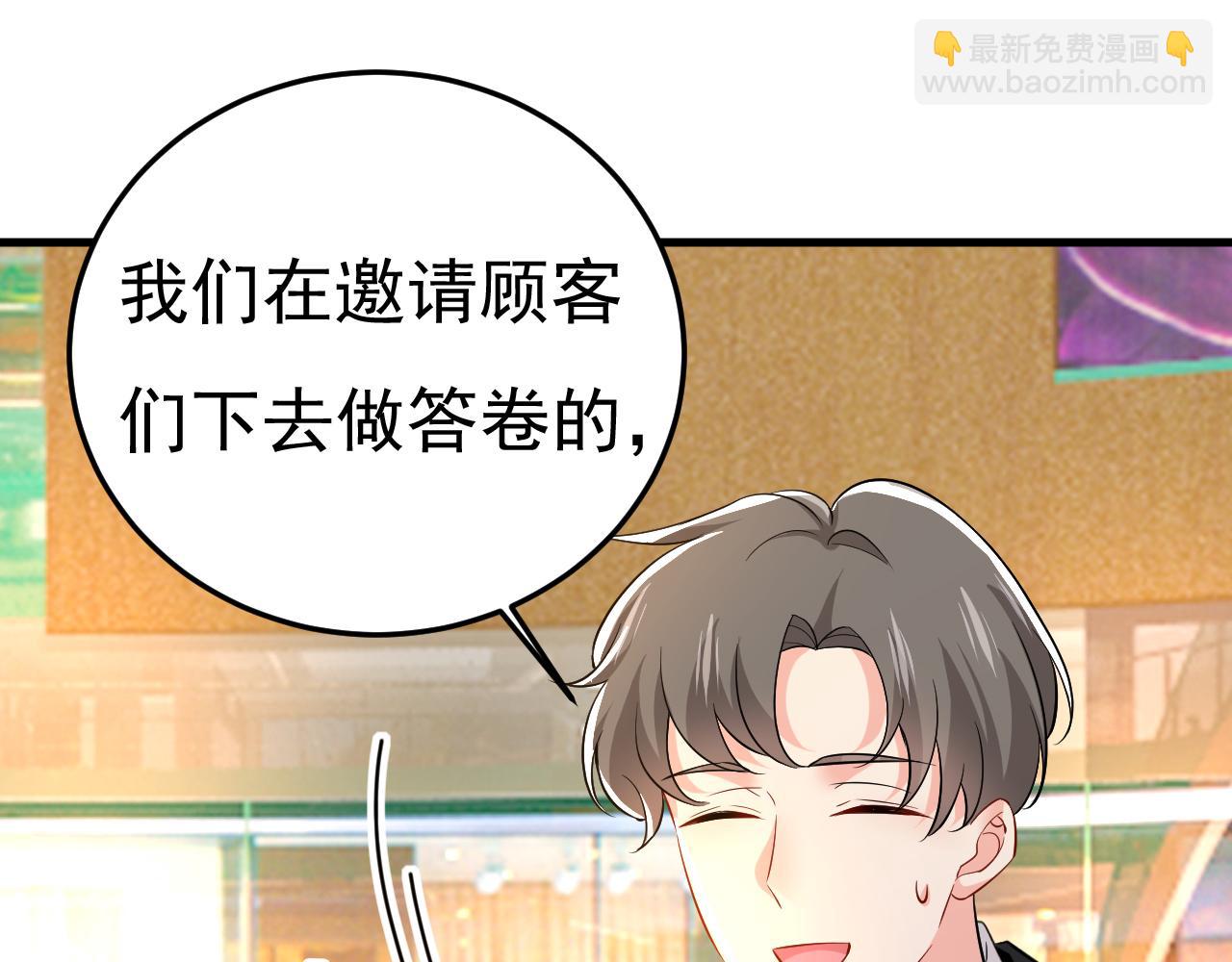 第509话 这个脚步声？是宫欧54