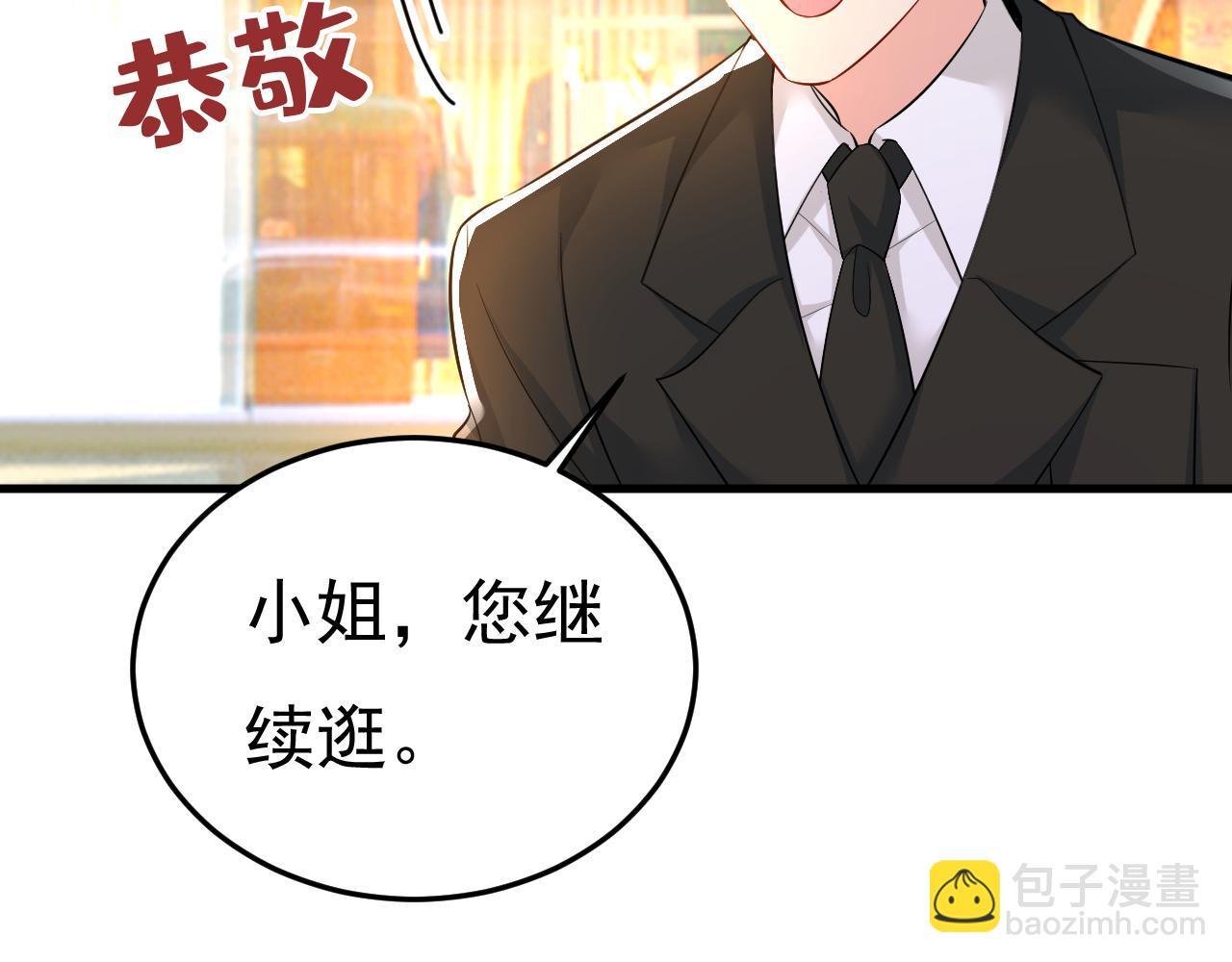 第509话 这个脚步声？是宫欧55