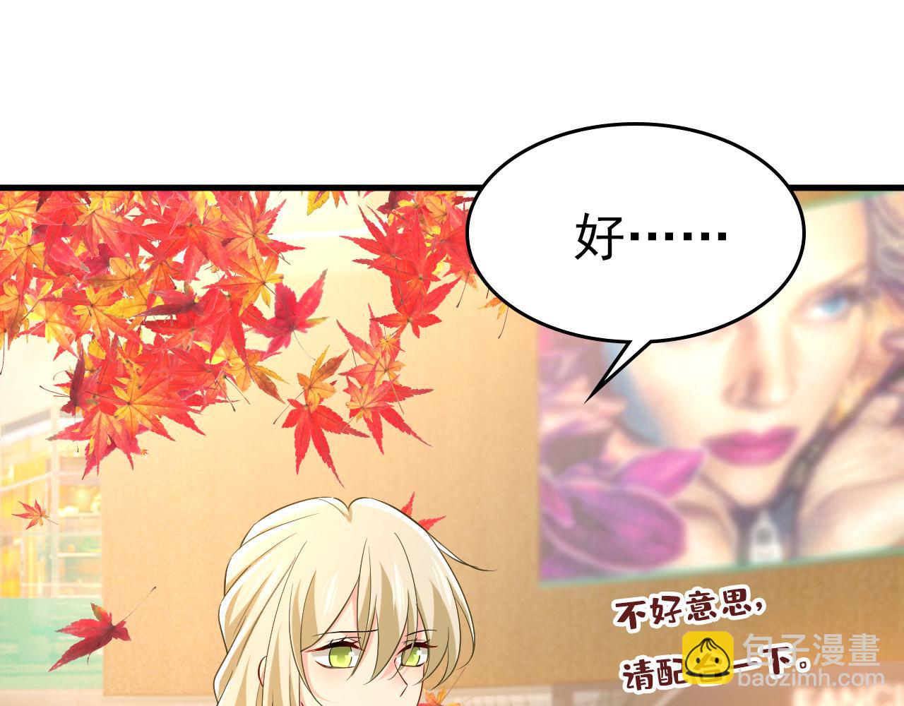 第509话 这个脚步声？是宫欧57