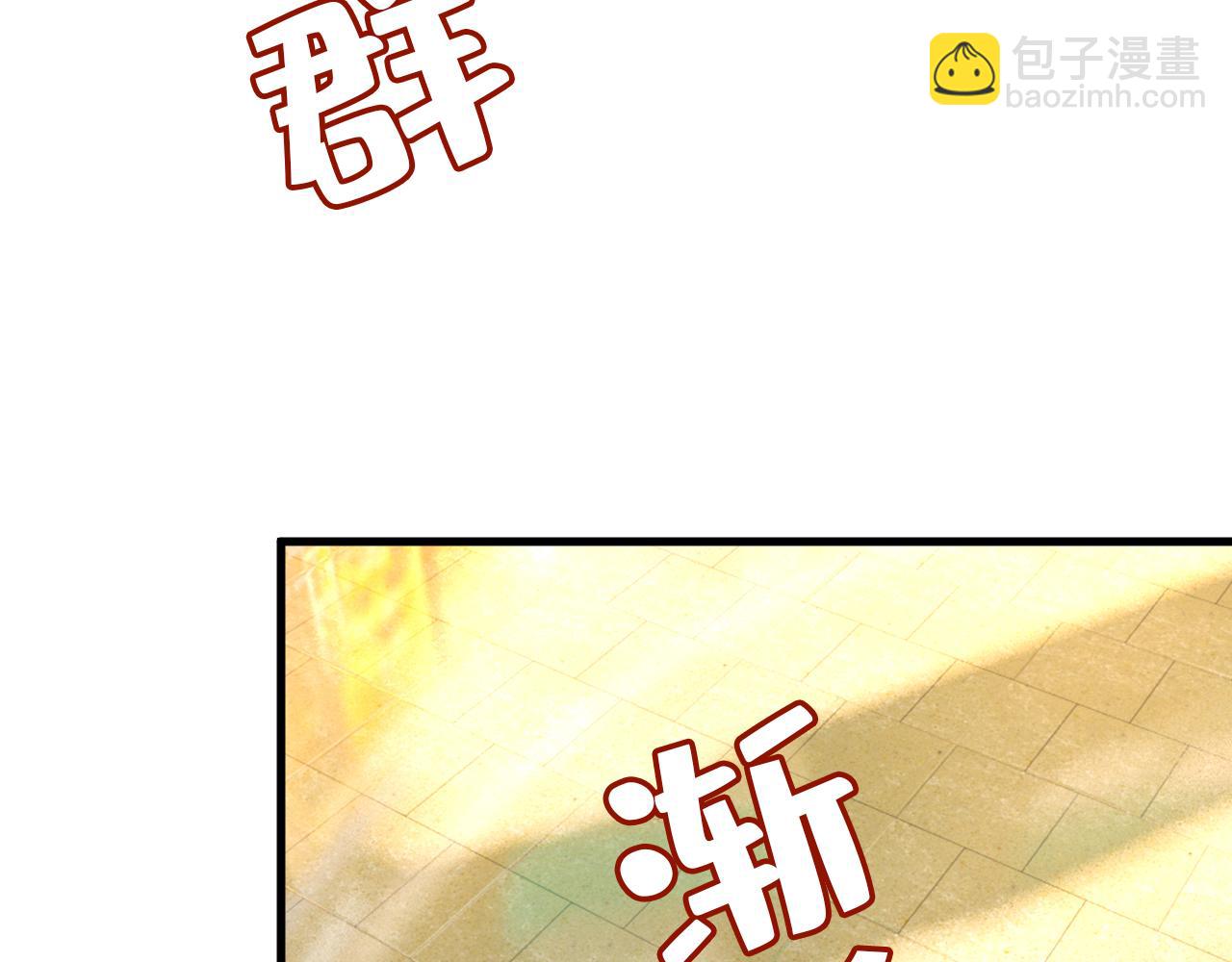 第509话 这个脚步声？是宫欧61