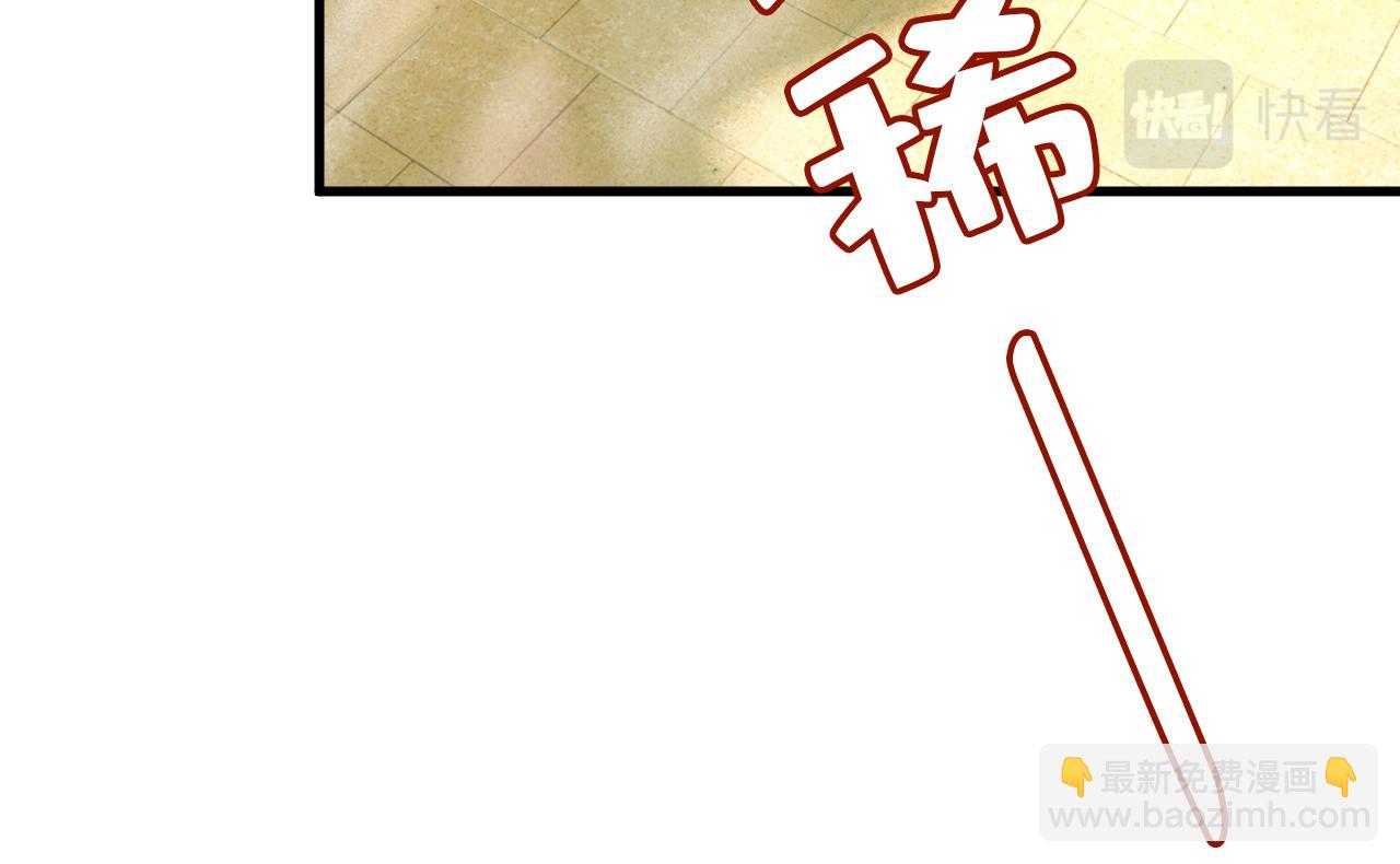 第509话 这个脚步声？是宫欧62