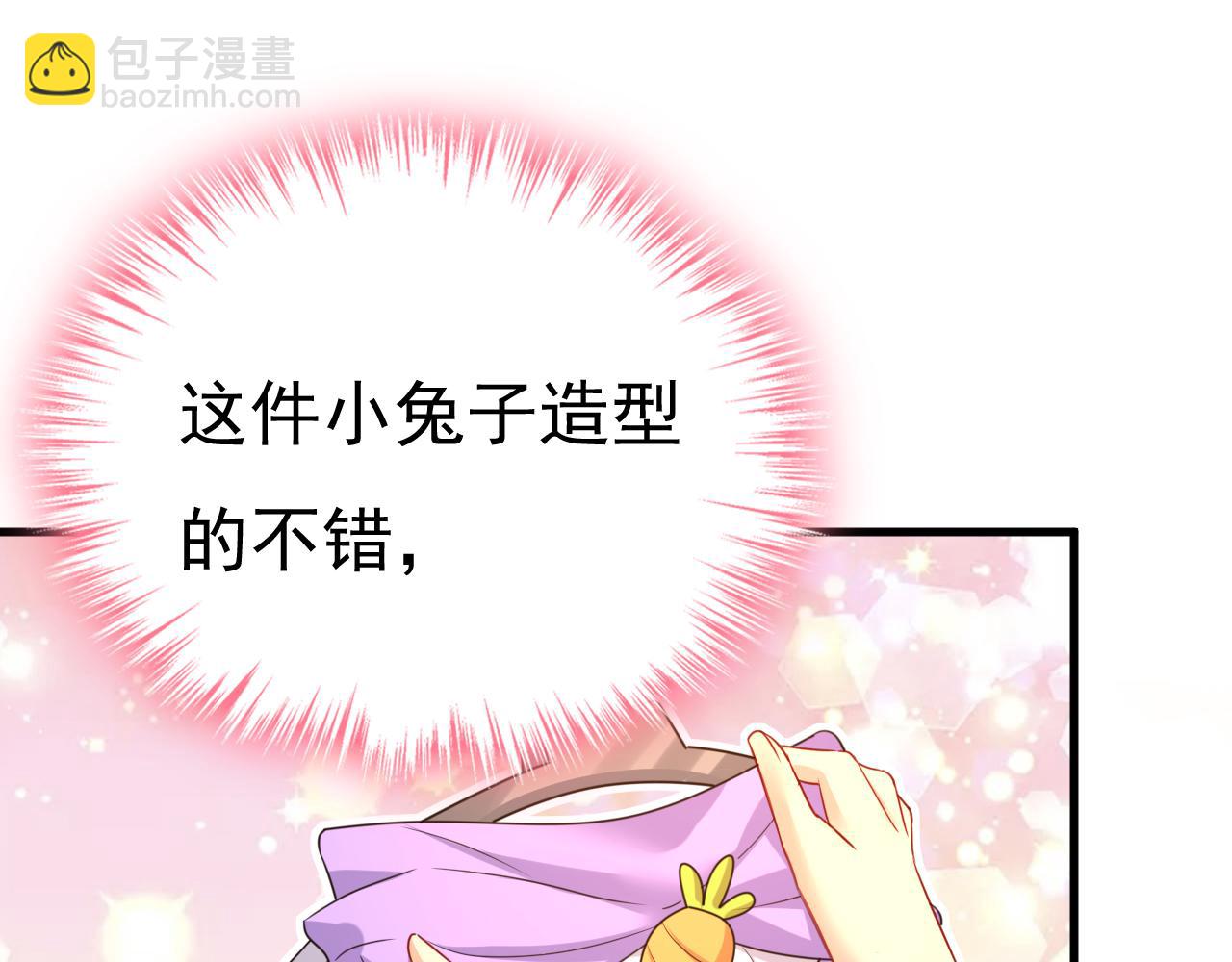 第509话 这个脚步声？是宫欧63