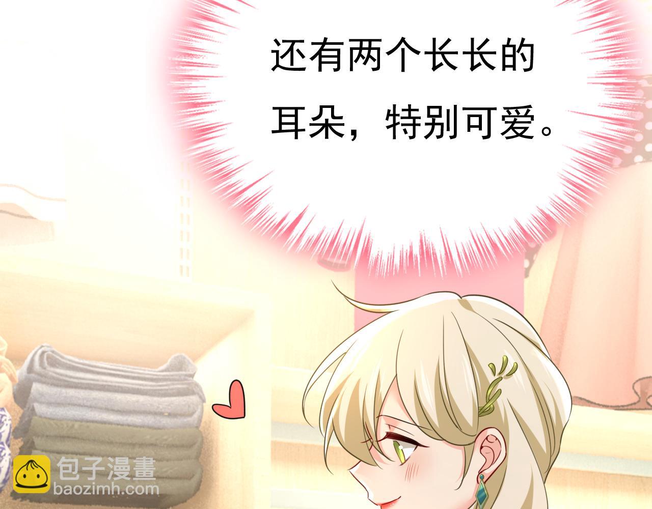第509话 这个脚步声？是宫欧65