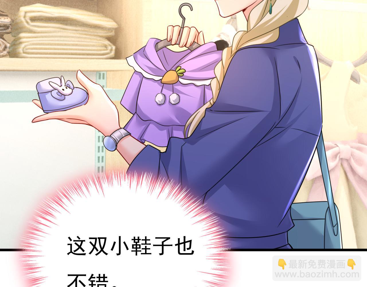 第509话 这个脚步声？是宫欧66