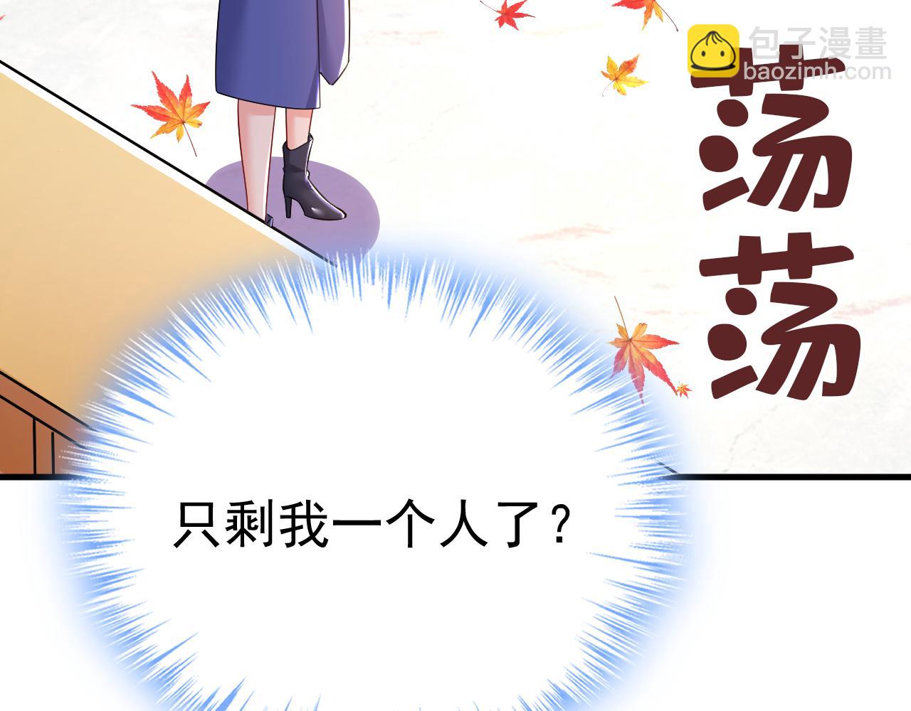 第509话 这个脚步声？是宫欧70