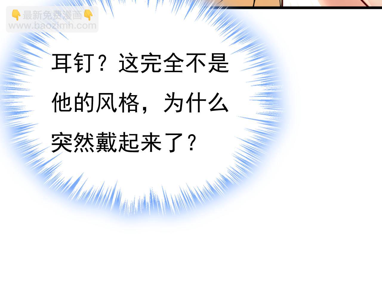 第509话 这个脚步声？是宫欧89