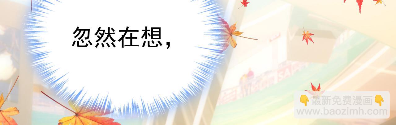 第509话 这个脚步声？是宫欧92