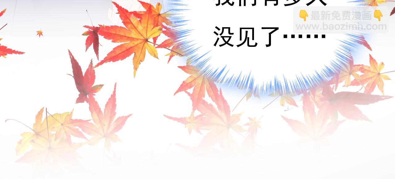 第509话 这个脚步声？是宫欧95