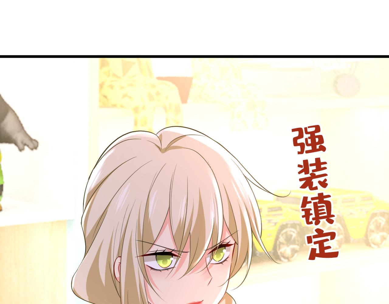 第510话 鞋子和你我都不要0