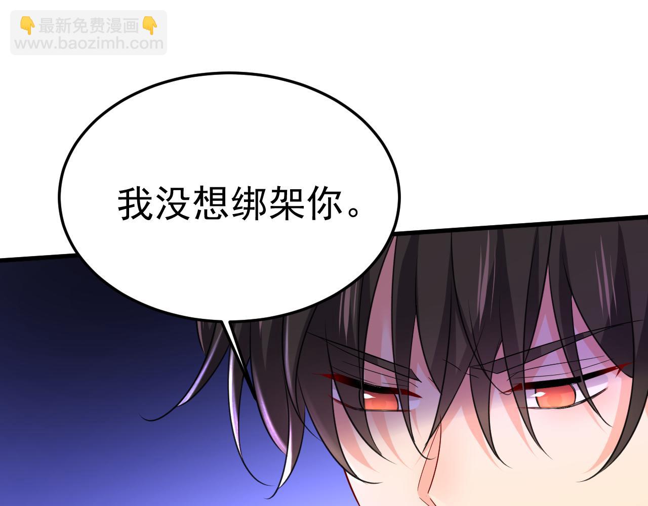 第510话 鞋子和你我都不要104