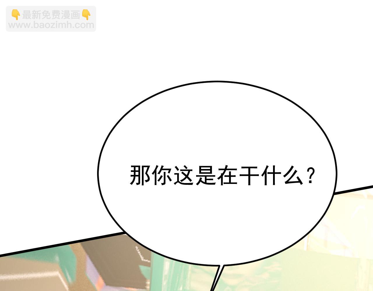 第510话 鞋子和你我都不要106