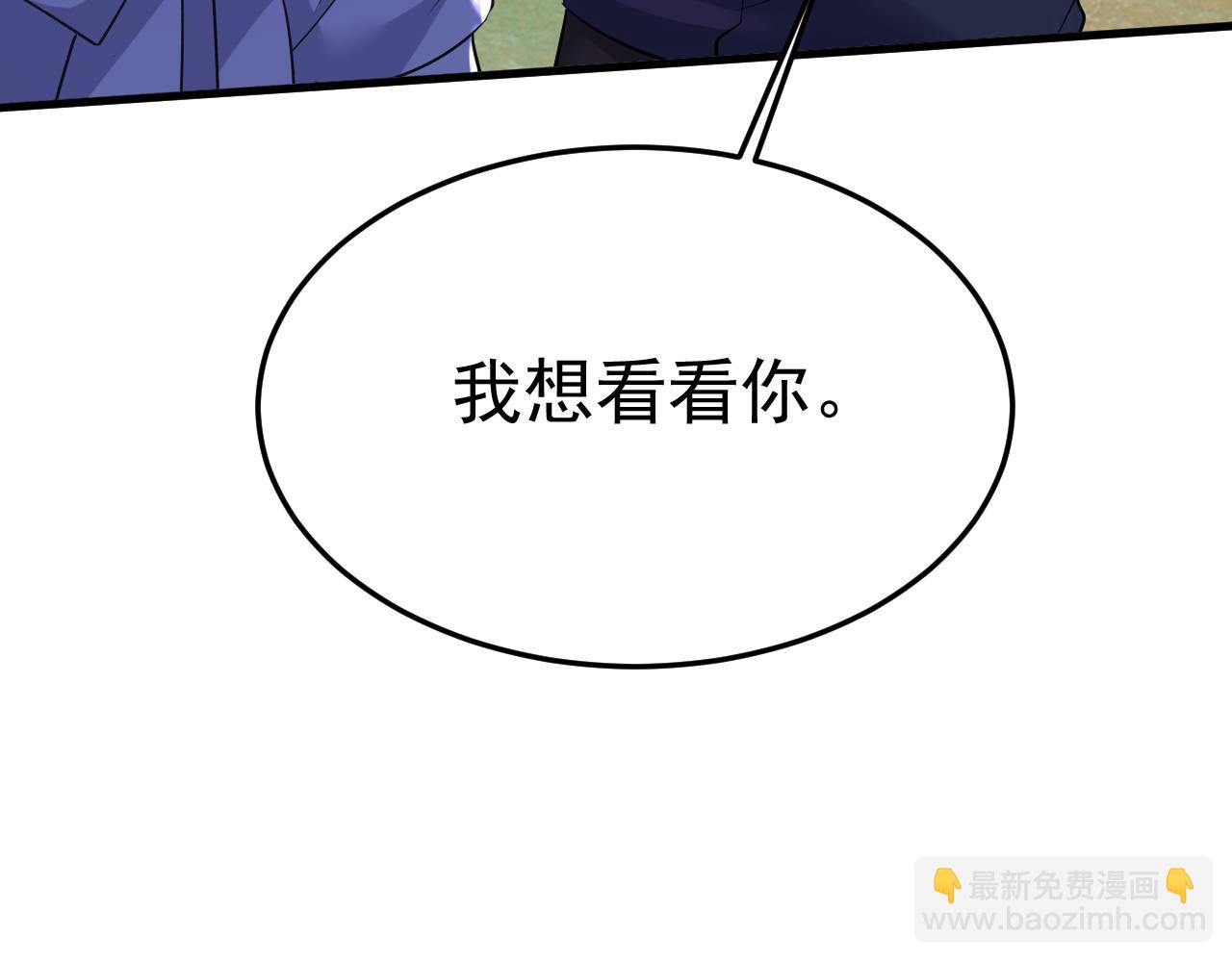 第510话 鞋子和你我都不要109