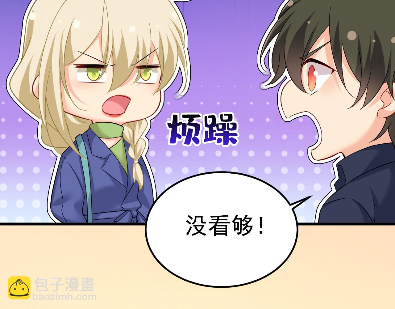 第510话 鞋子和你我都不要111