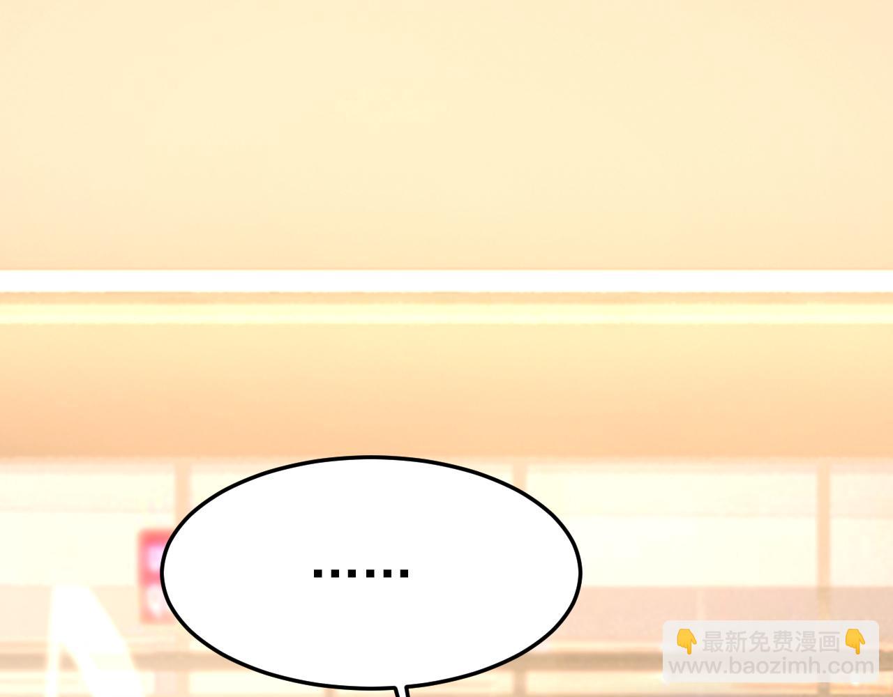 第510话 鞋子和你我都不要113