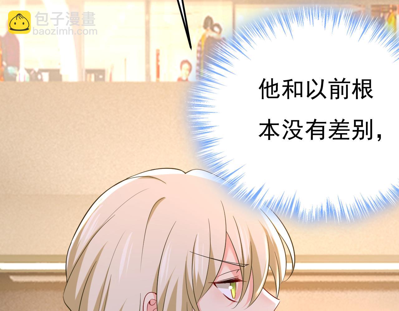 第510话 鞋子和你我都不要114