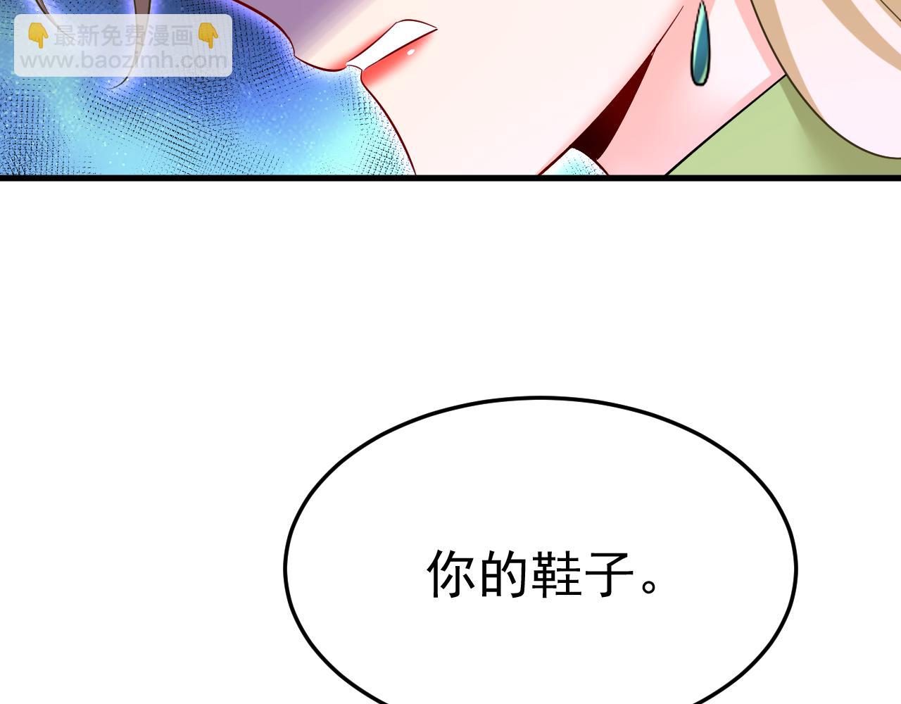 第510话 鞋子和你我都不要17
