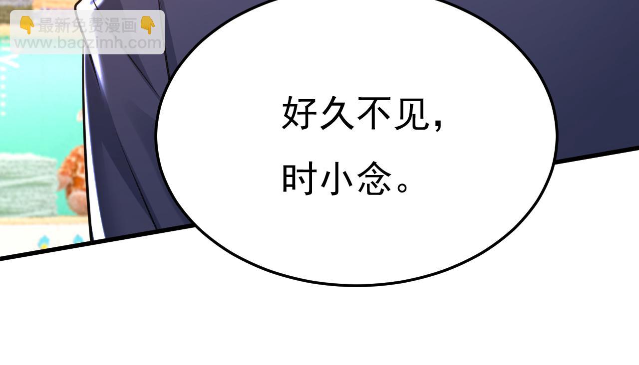 第510话 鞋子和你我都不要27