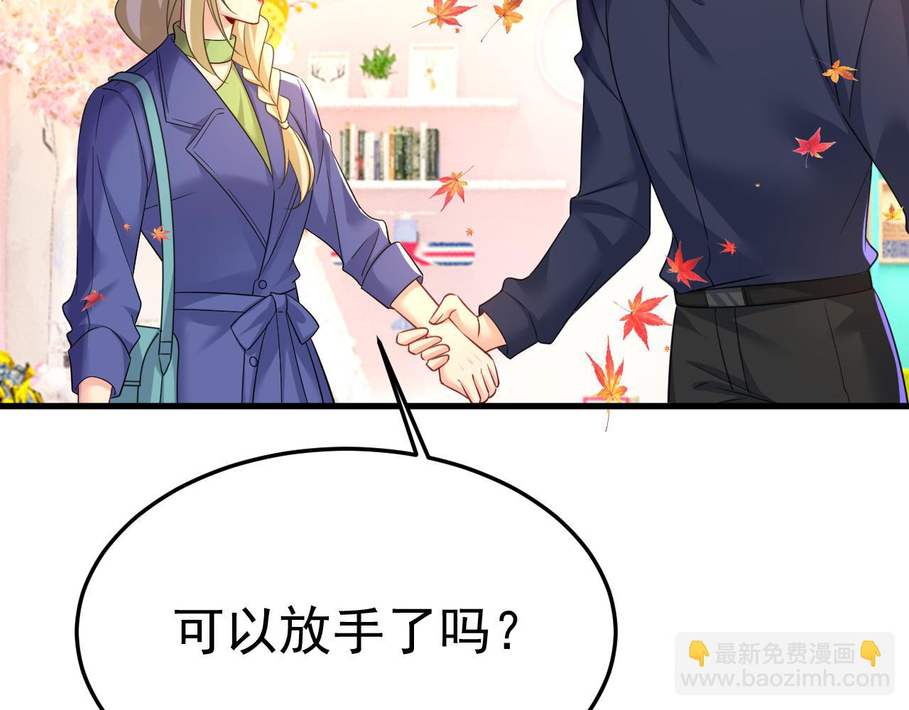 第510话 鞋子和你我都不要29