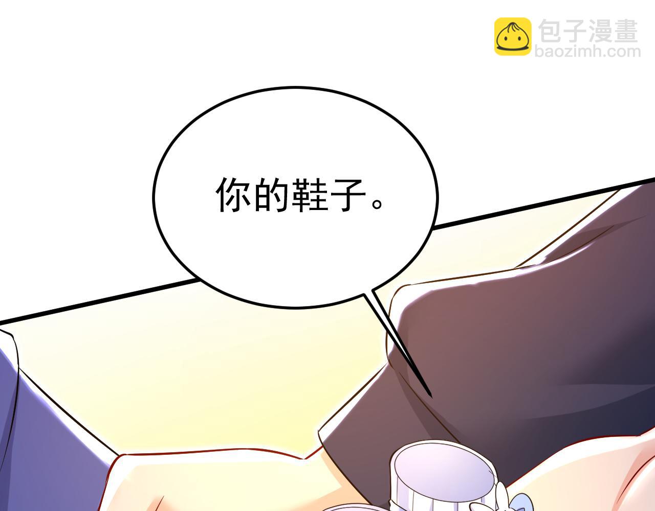 第510话 鞋子和你我都不要31