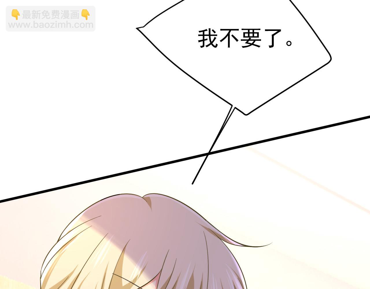 第510话 鞋子和你我都不要33