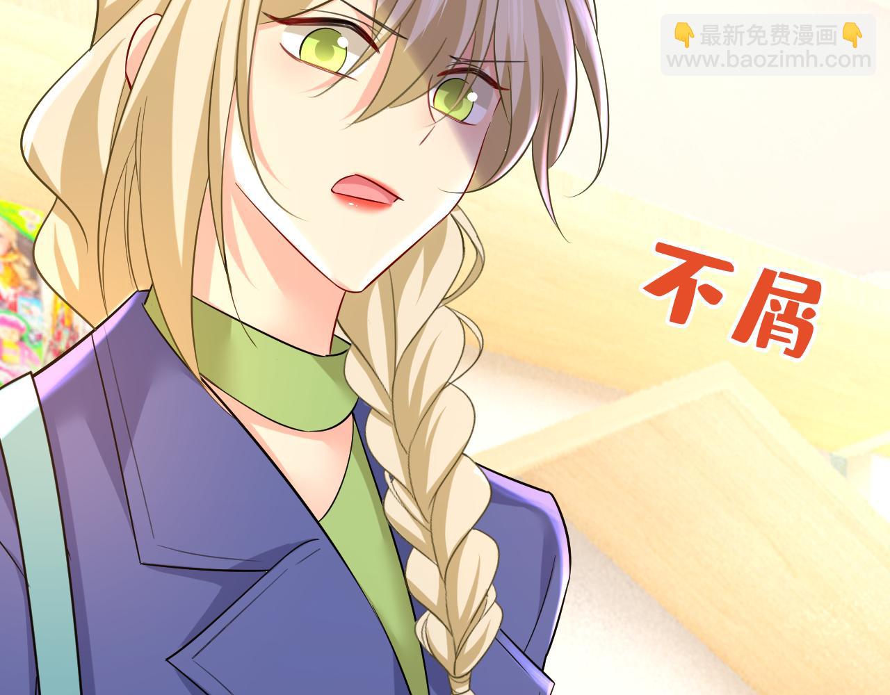 第510话 鞋子和你我都不要34