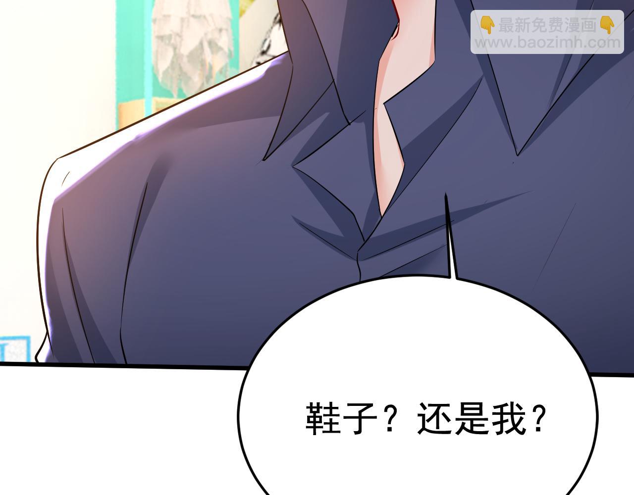 第510话 鞋子和你我都不要39