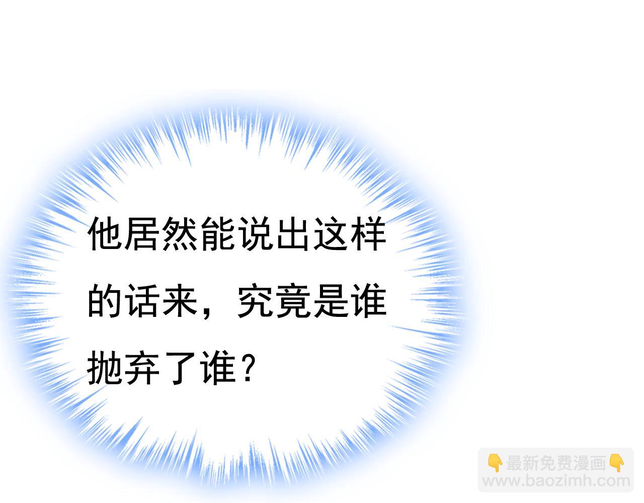 第510话 鞋子和你我都不要41