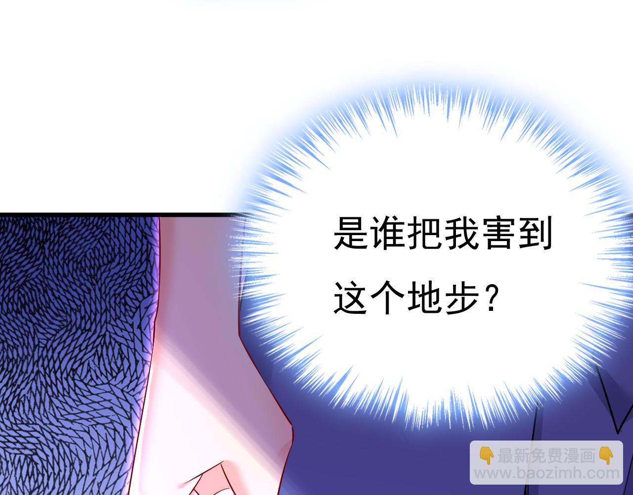 第510话 鞋子和你我都不要42