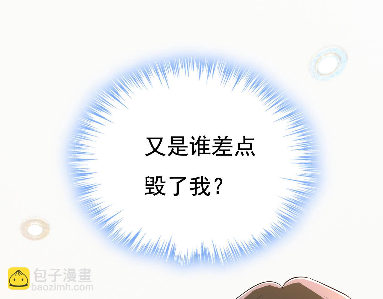 第510话 鞋子和你我都不要44