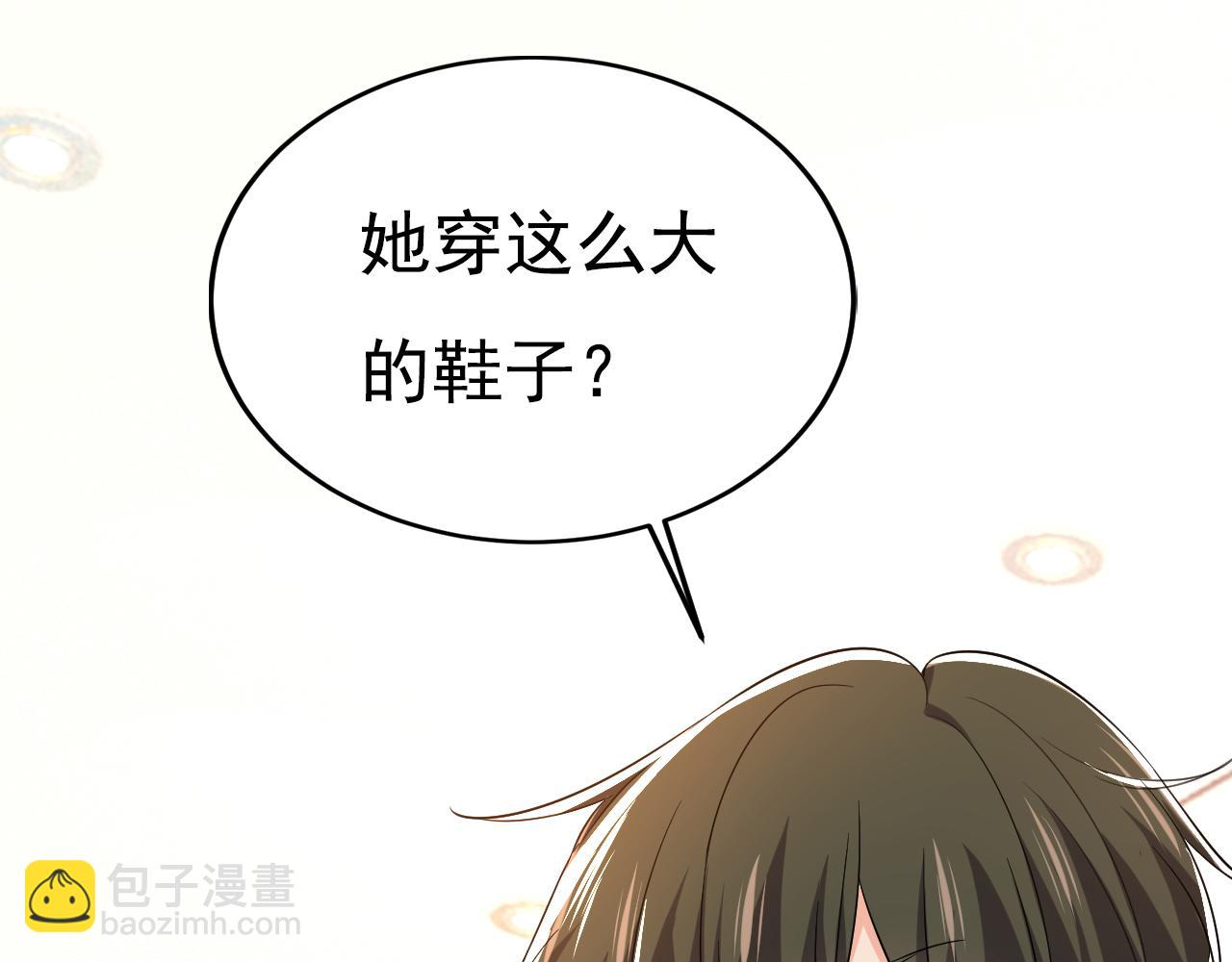 第510话 鞋子和你我都不要5