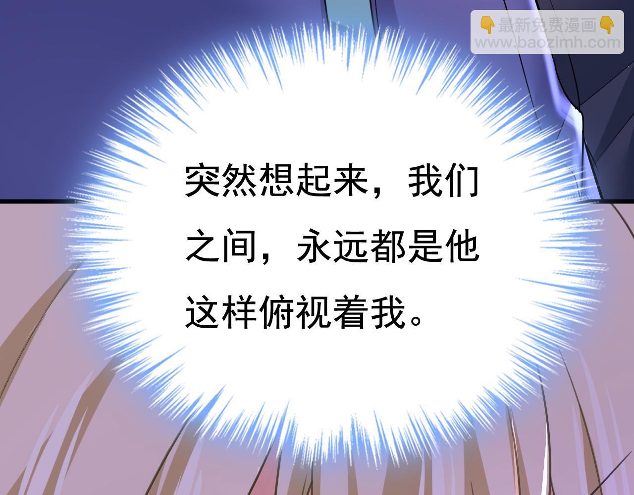第510话 鞋子和你我都不要51