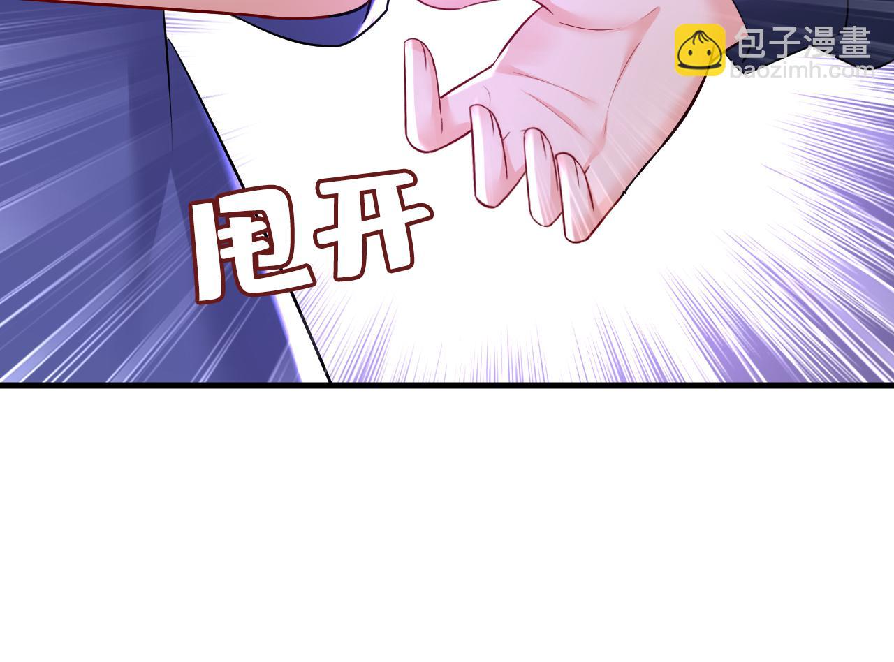 第510话 鞋子和你我都不要55