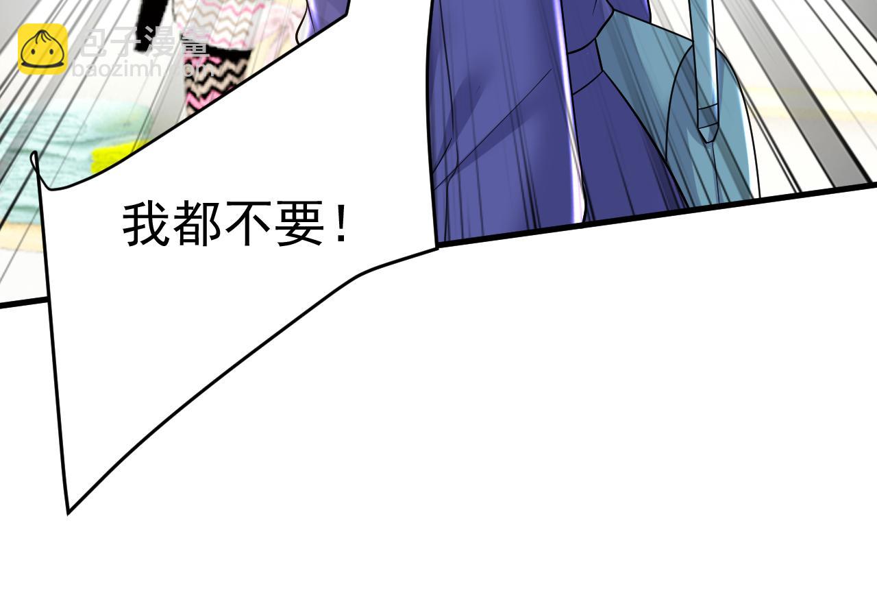 第510话 鞋子和你我都不要58