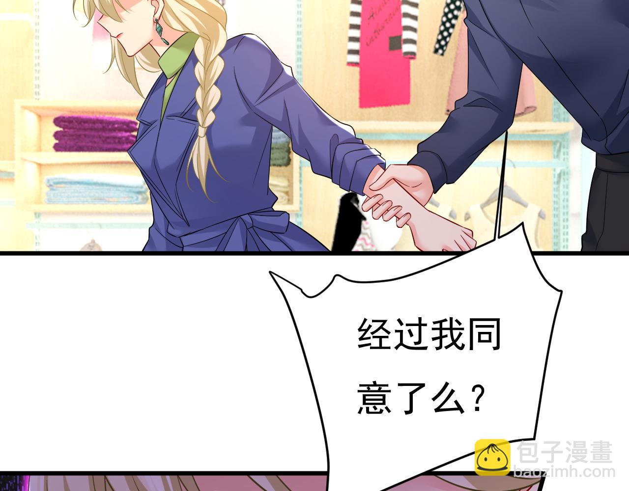 第510话 鞋子和你我都不要60