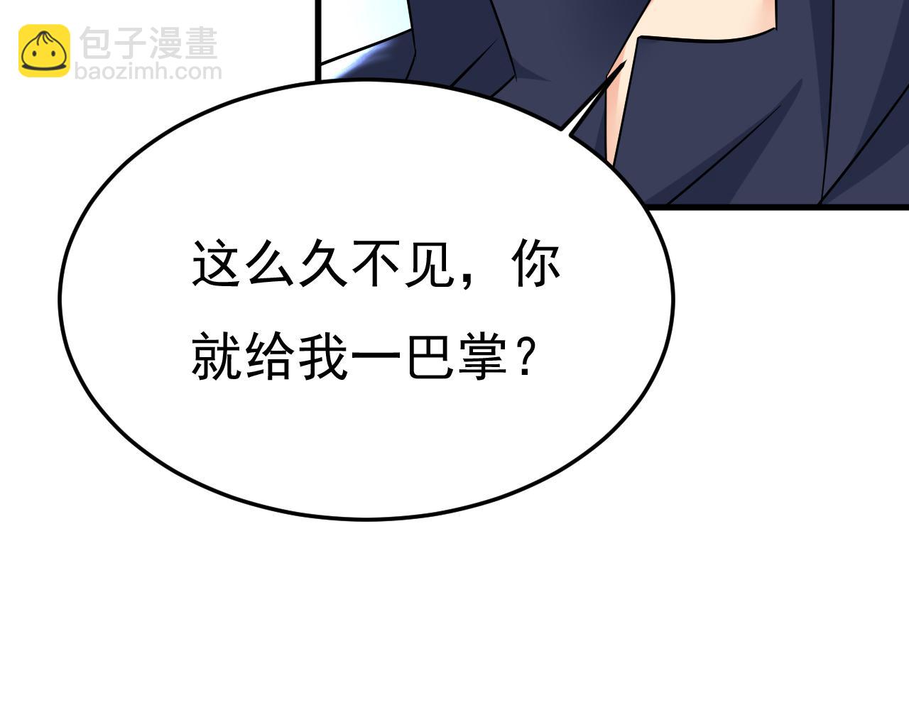 第510话 鞋子和你我都不要67