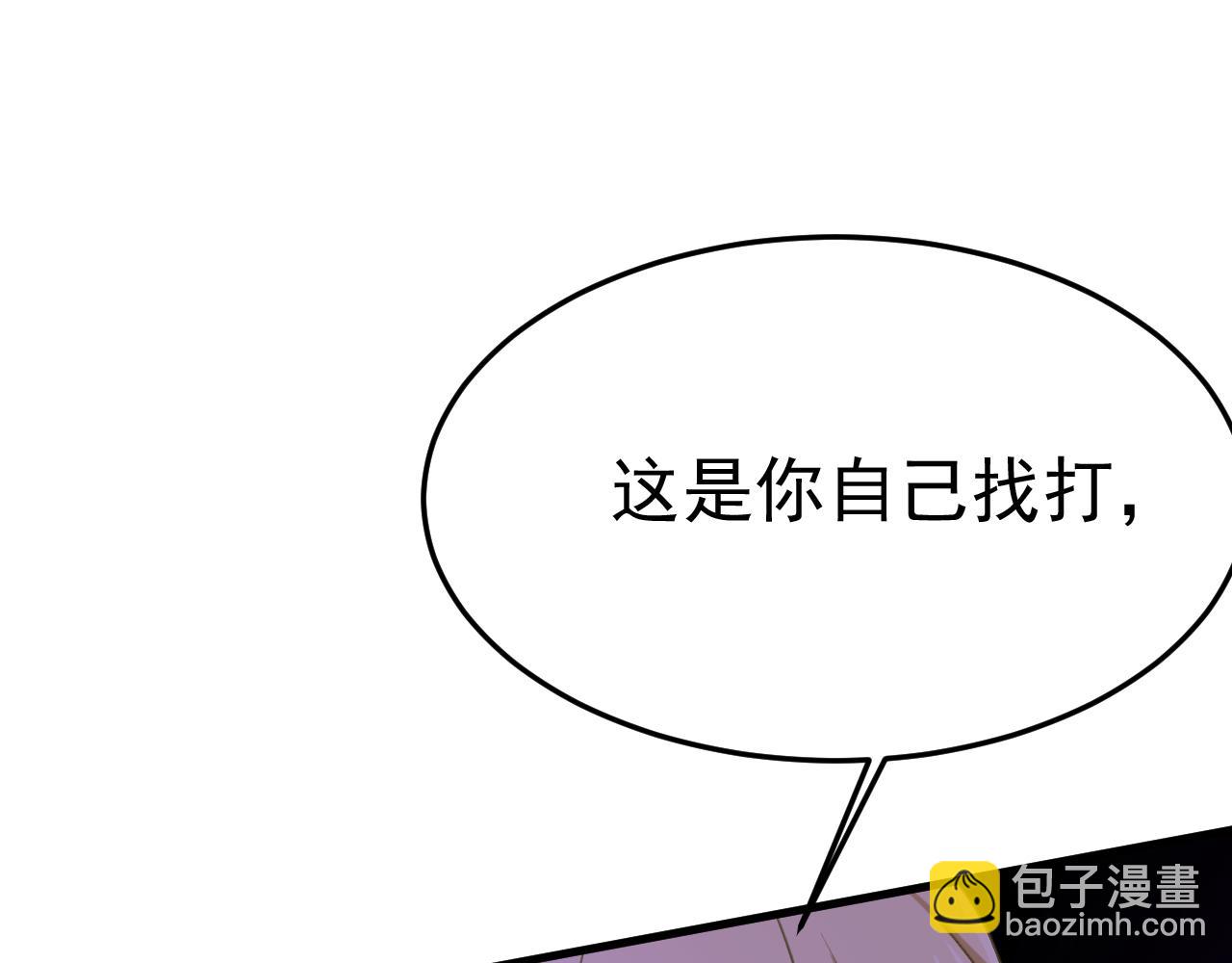 第510话 鞋子和你我都不要69
