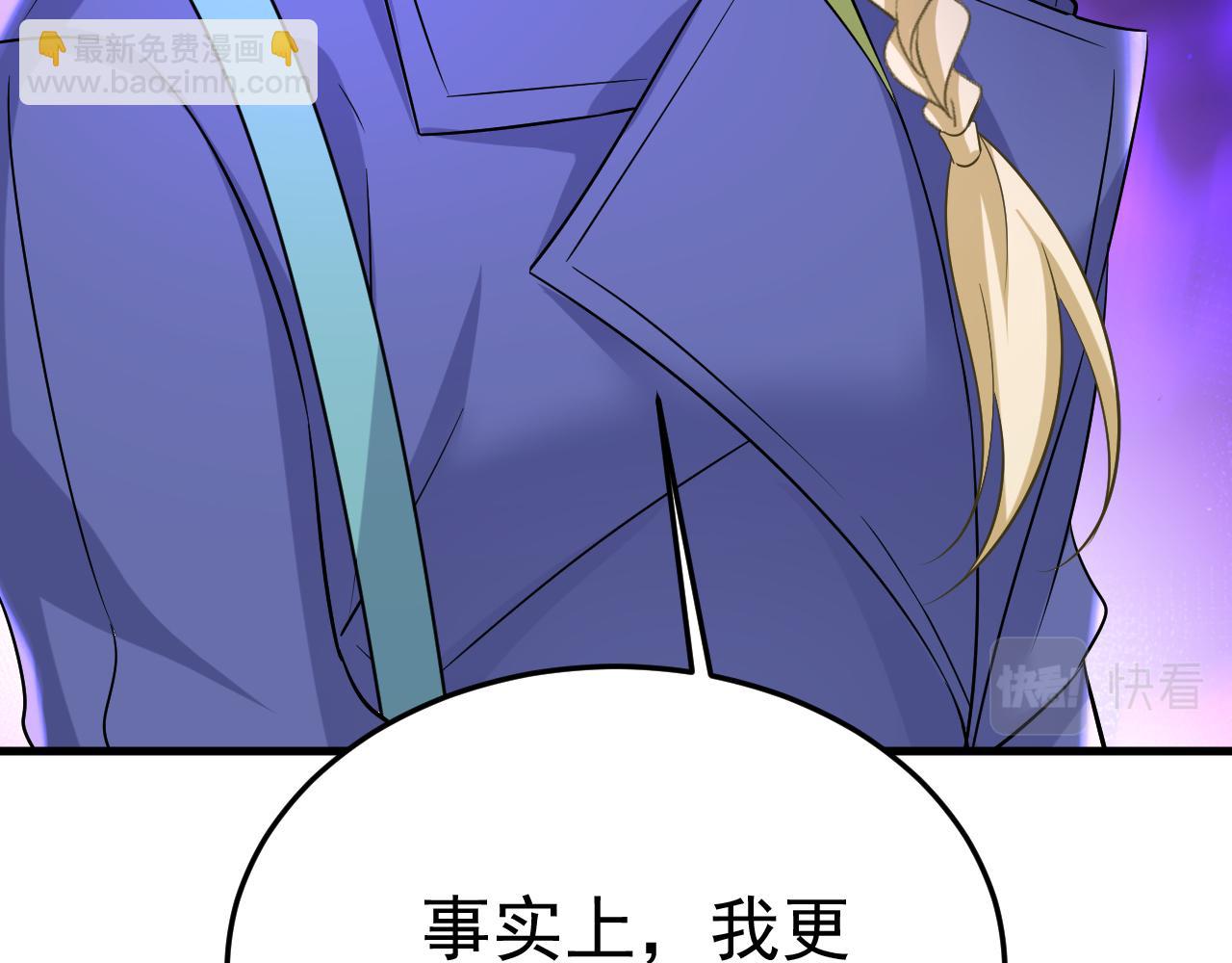 第510话 鞋子和你我都不要72