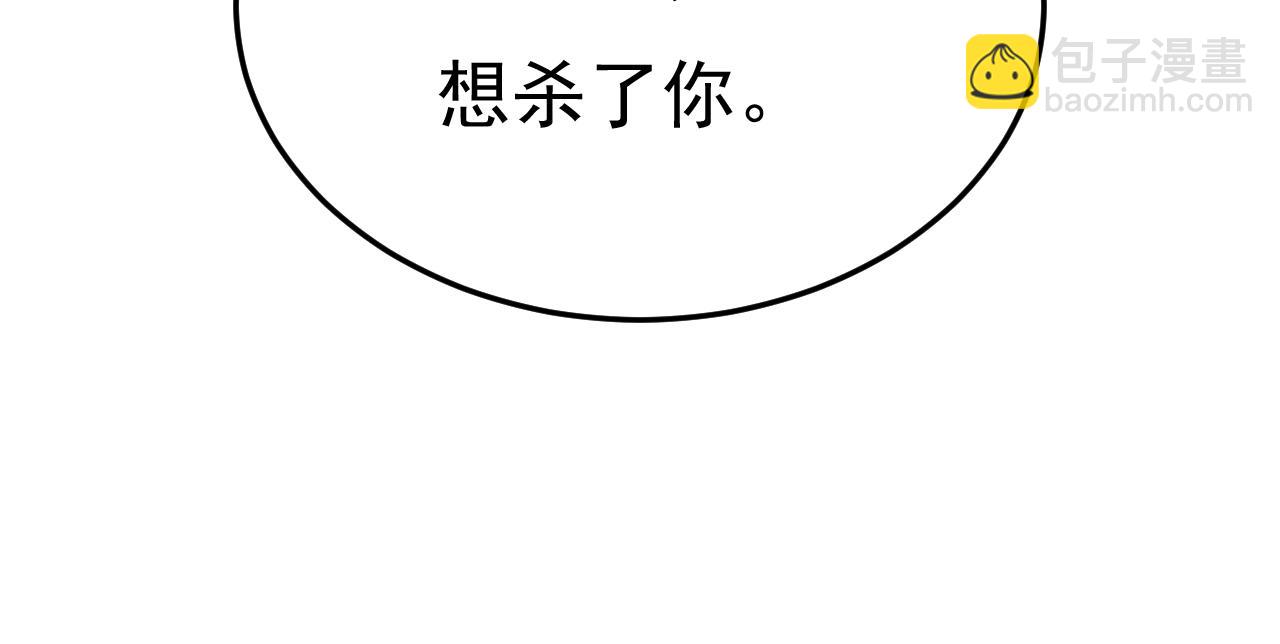 第510话 鞋子和你我都不要73