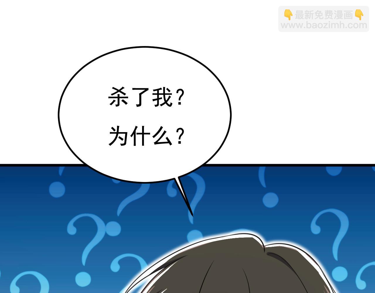 第510话 鞋子和你我都不要74