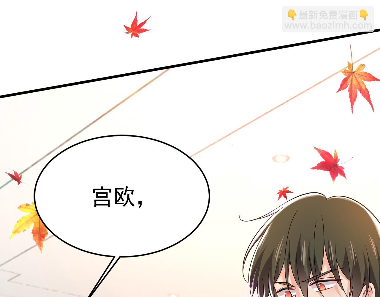 第510话 鞋子和你我都不要77