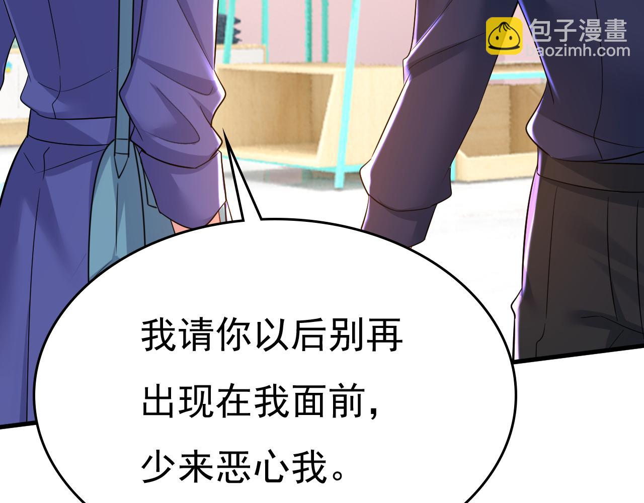 第510话 鞋子和你我都不要79