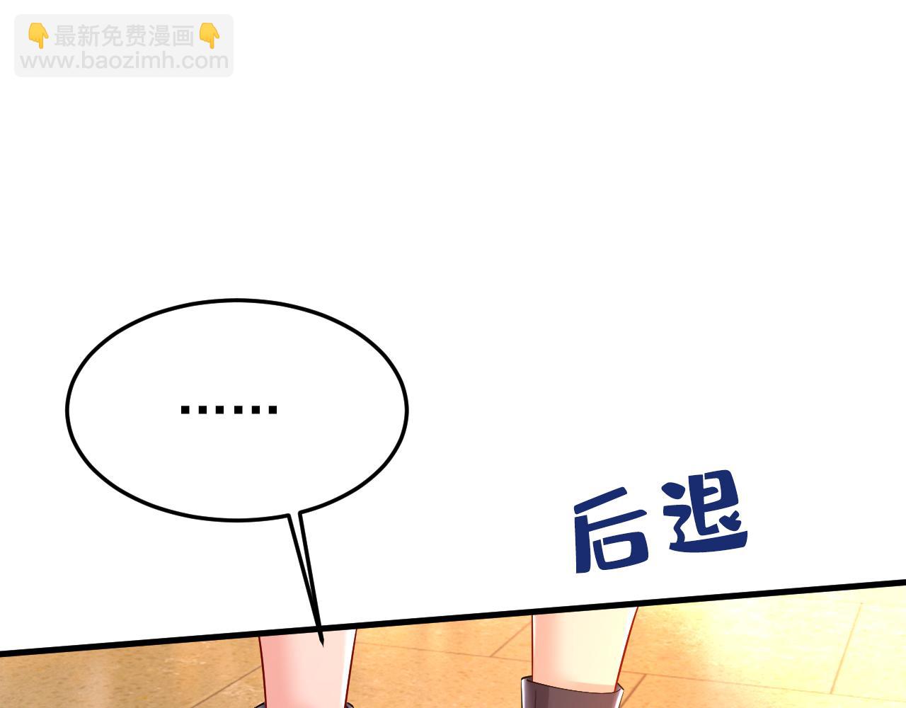 第510话 鞋子和你我都不要8