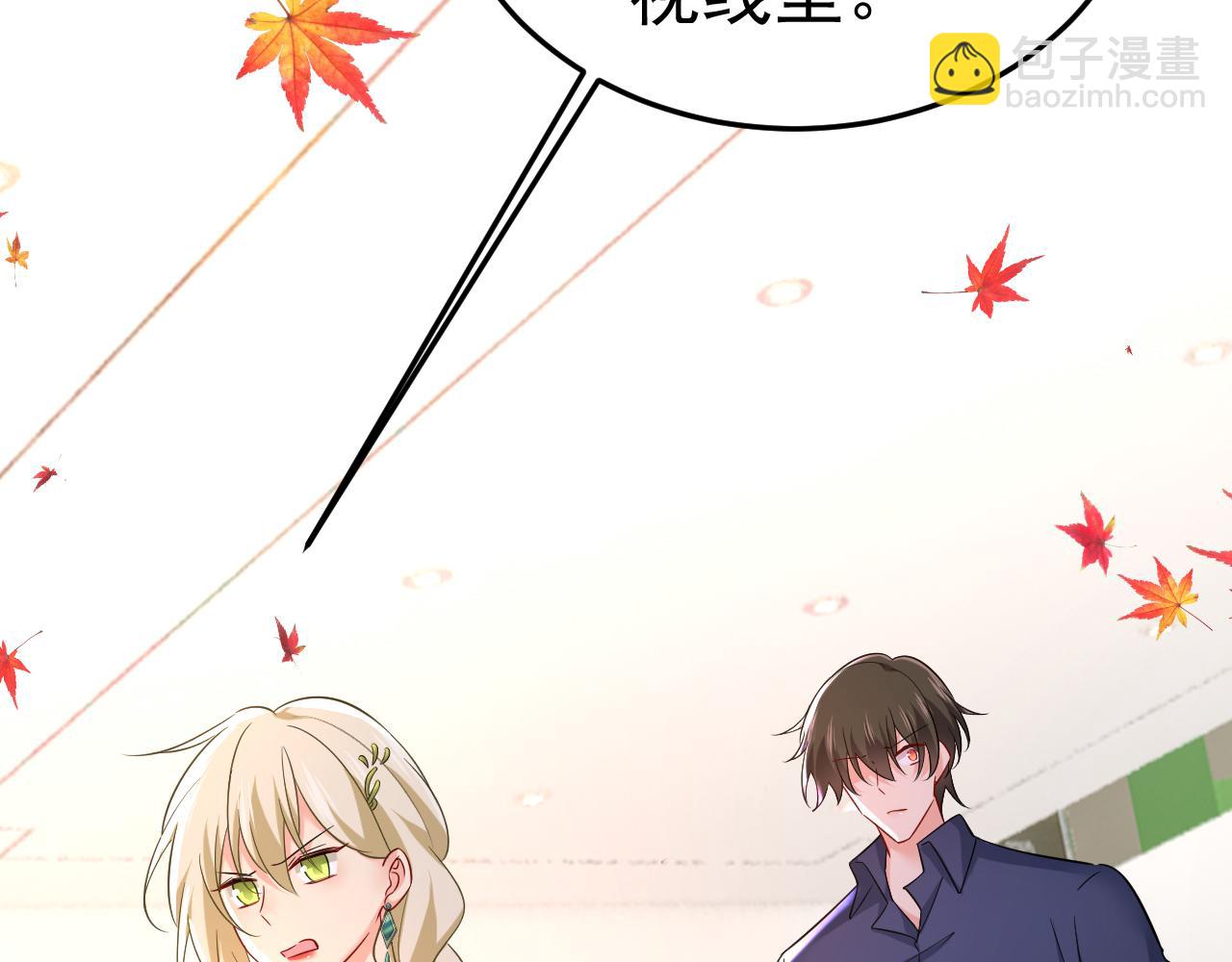 第510话 鞋子和你我都不要84